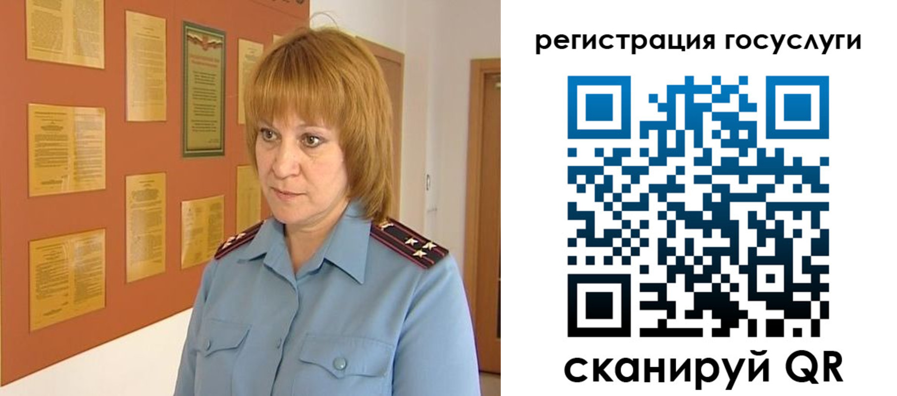 временная регистрация в квартире в Николаевске-на-Амуре