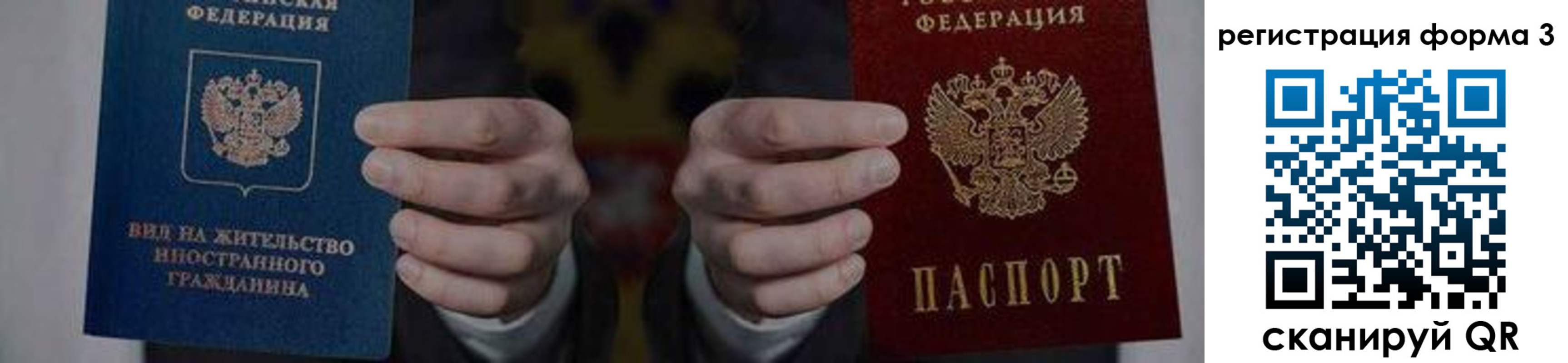 прописка в квартире в Николаевске-на-Амуре