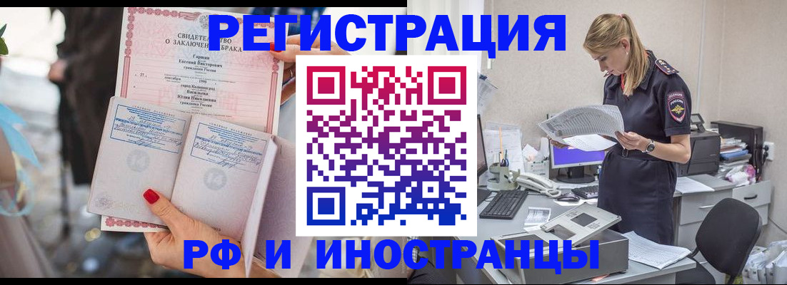 найти адрес прописки в Николаевске-на-Амуре